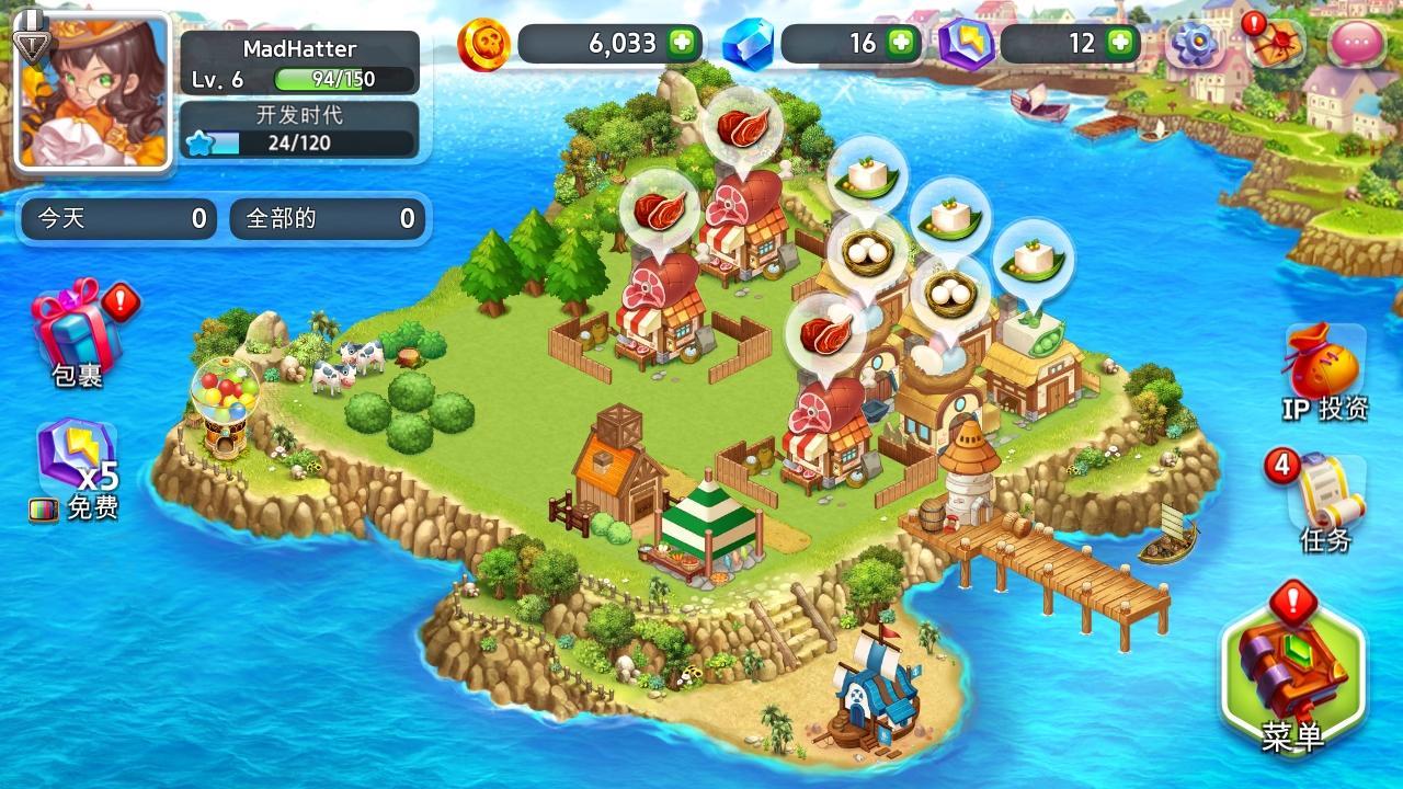我爱威尼斯  v1.0.34图3