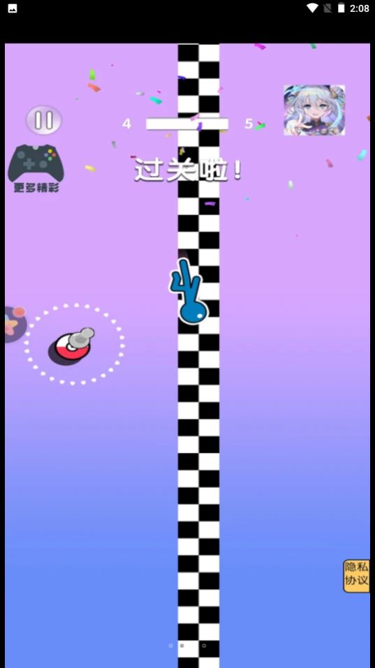 逃亡人生  v1.0图1
