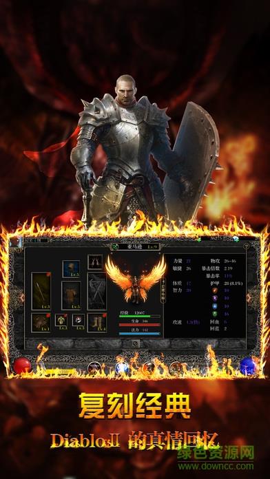 世界之石  v1.0图3