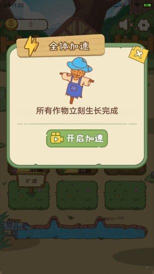 无忧小院  v1.0.1图2