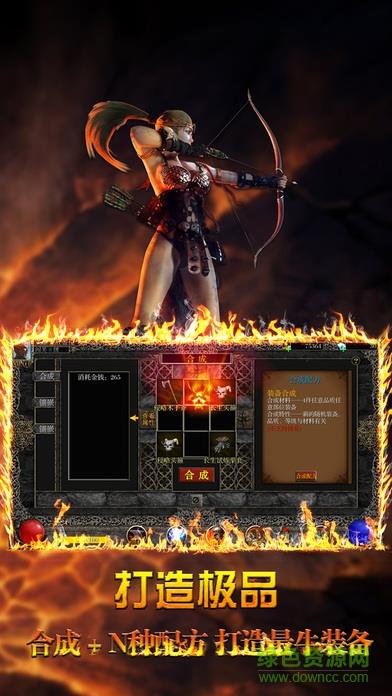 世界之石  v1.0图1