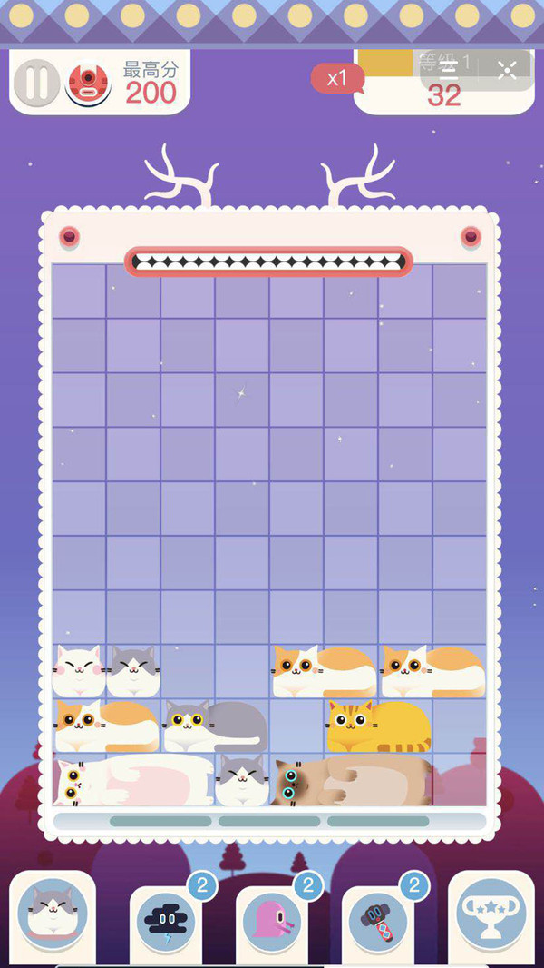 土耳其方块消除  v1.0.0图3