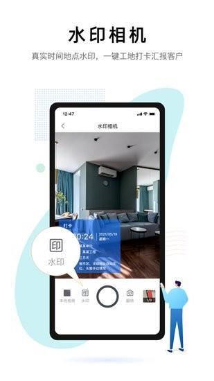 装小记  v1.0.0图2