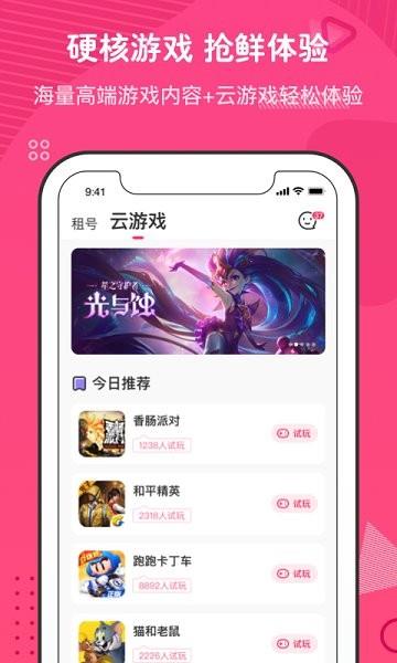 刺团陪玩