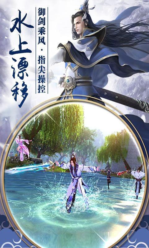 我修的可能是假仙  v1.0图4