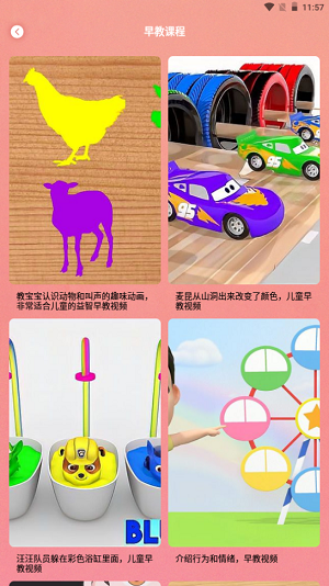 婴儿记录