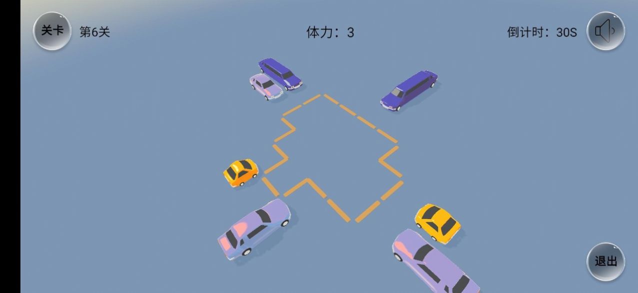 紧凑停车  v0.11图2