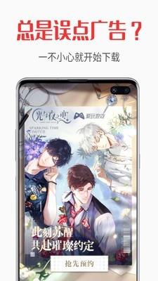自动跳过  v3.4.5图1