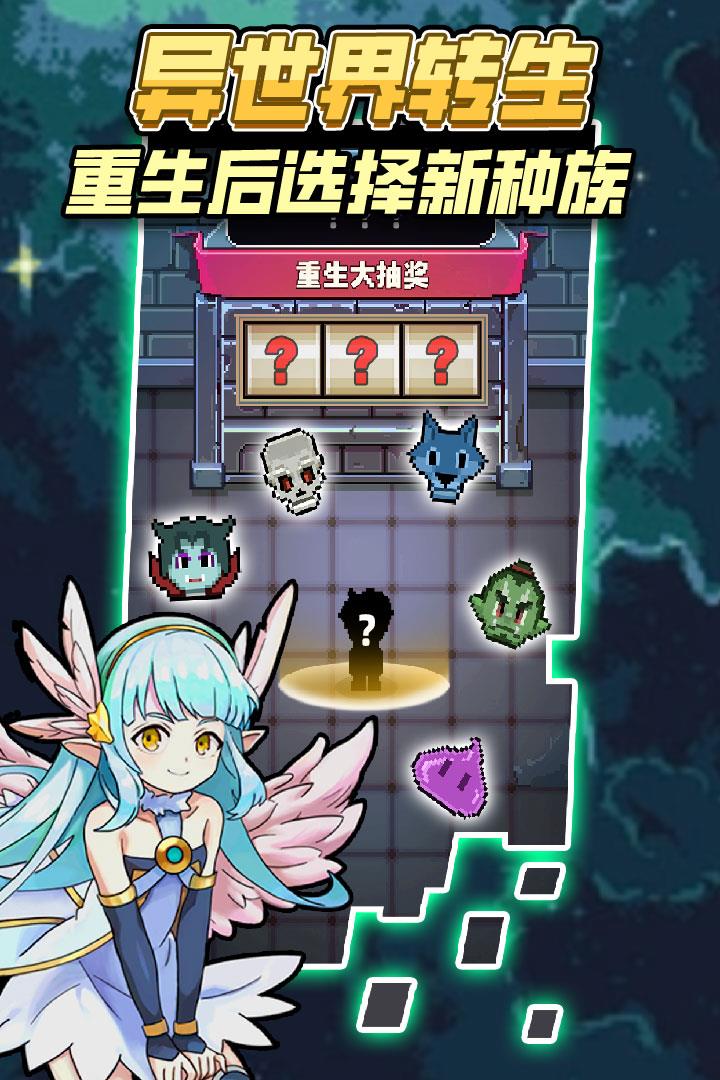龙与勇士()  v1.3.1图3