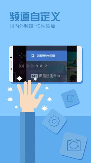野猫直播最新版  v1.1.2图4