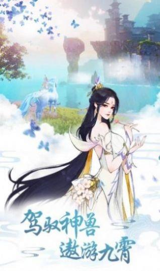 放置封神录悟空传  v1.0.0图1