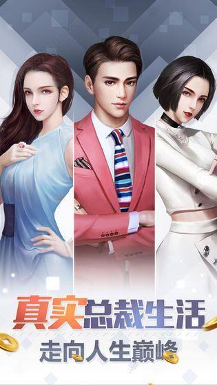 完美秘书  v1.0.8图2