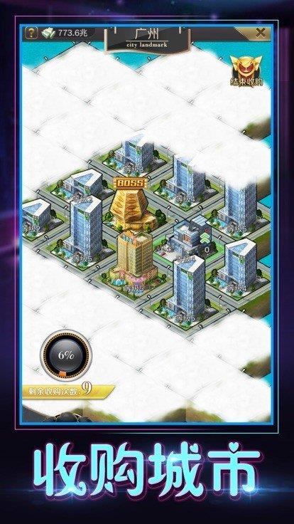 金牌女秘书  v1.2.1图1