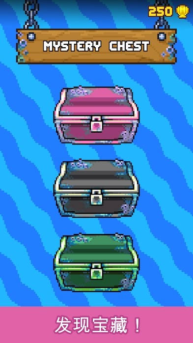 小乌贼漂流记  v1.0.7图2