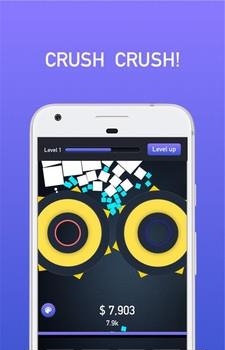 超级粉碎机  v35图3