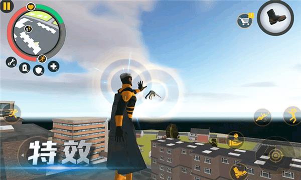 未来城市战争  v2.3图1
