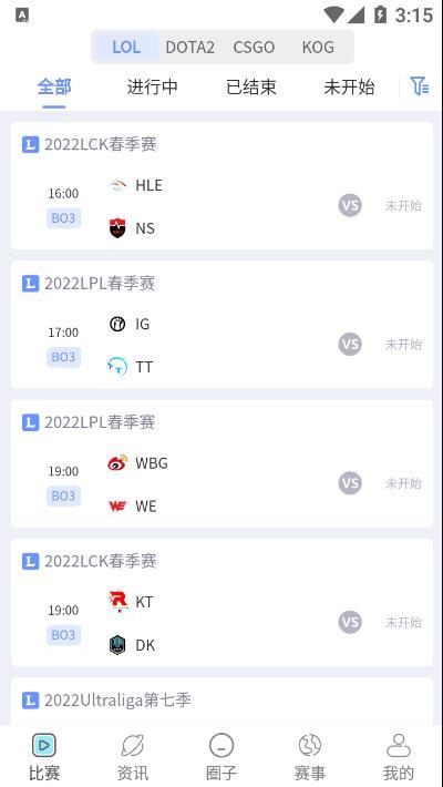 玩玩电竞