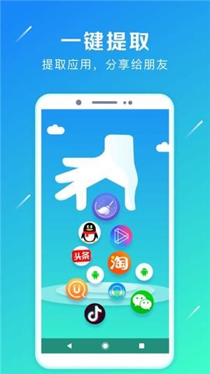 清理加速大师  v6.2.7图4