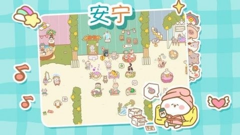 猫咪SPA会馆  v0.1.0图3