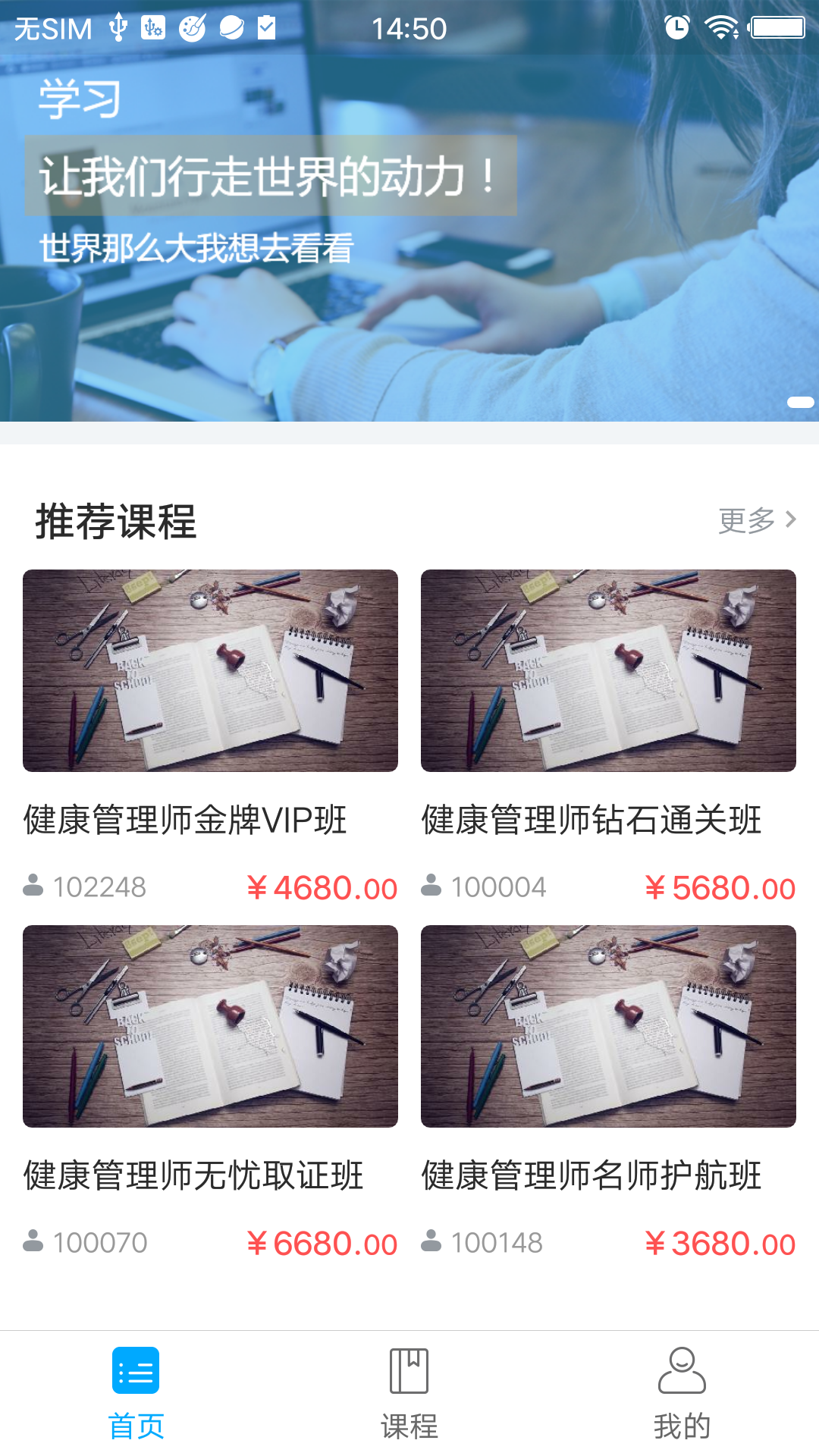 一点通在线  v1.2.0图4