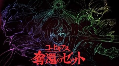 CogeRel鲁鲁修  v1.0.2图2