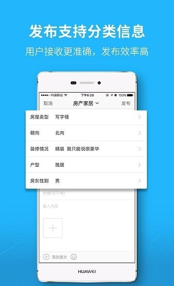 自贡在线  v5.4.1.19图1