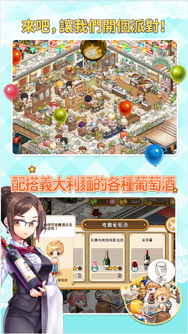全民餐厅  v1.1.2图4
