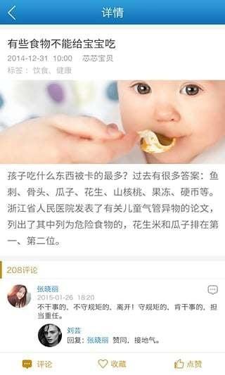 咔哇熊  v1.2.4图4