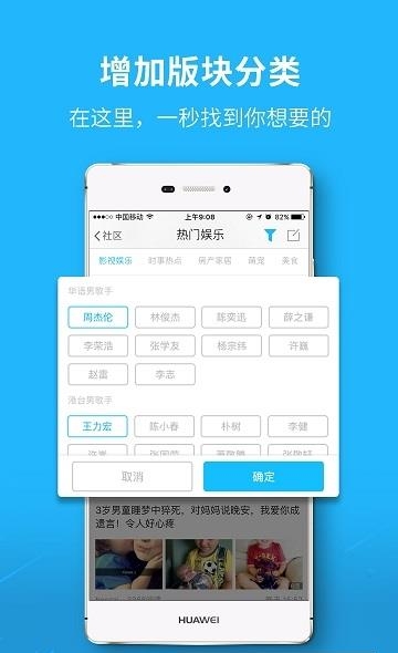 自贡在线  v5.4.1.19图2