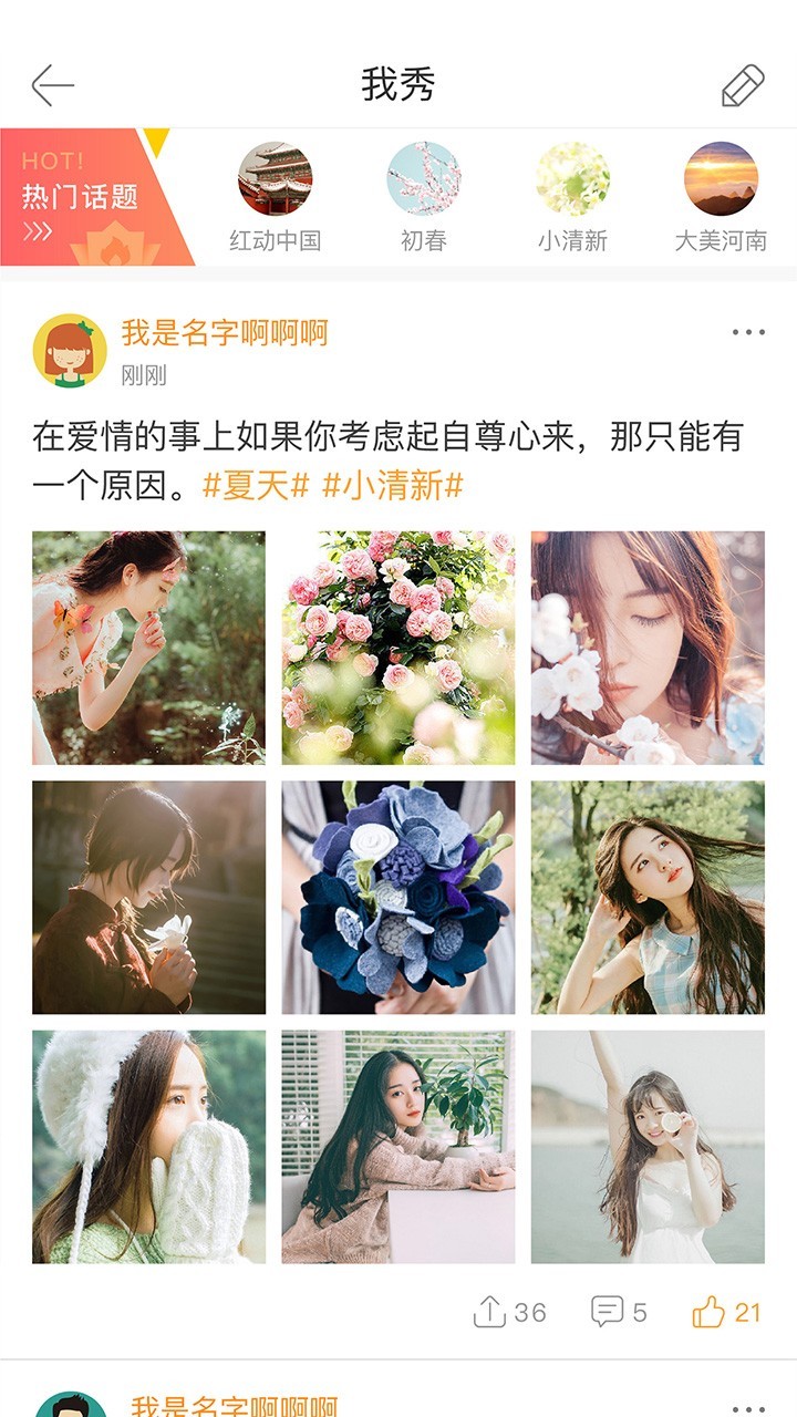 焦作  v1.0.8图4