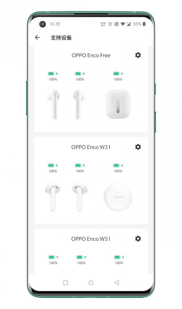 EasyPop  v1.2.0图2