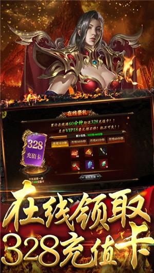 王者纷争满v版