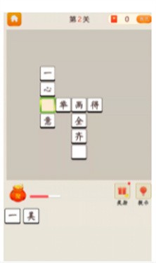 答题百万富翁  v2.8图2