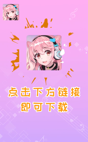 瞅你咋地  v1.2图1