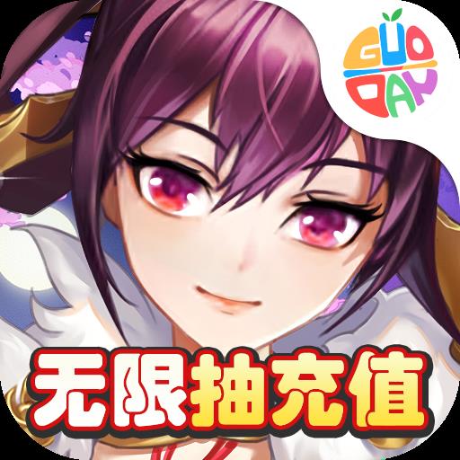 三国将无双()