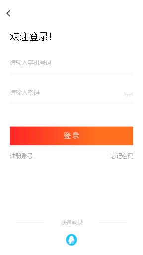 蜂窝帮  v1.0.75图4