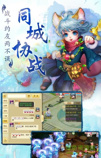 4399百炼成仙手机版  v1.2.5图2