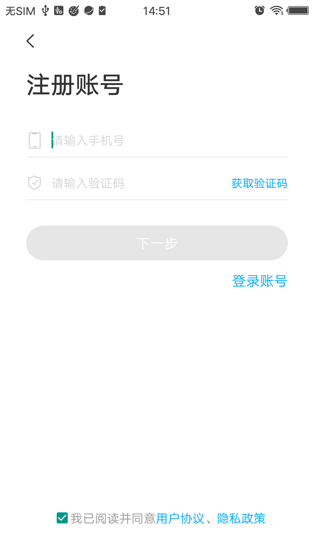 一点通在线  v1.2.0图2