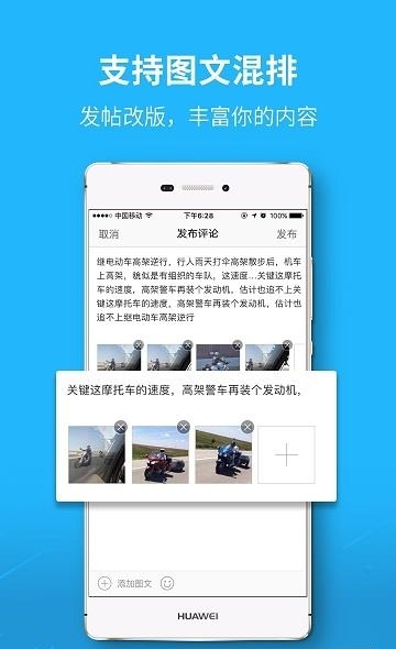 自贡在线  v5.4.1.19图4