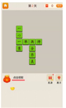 答题百万富翁