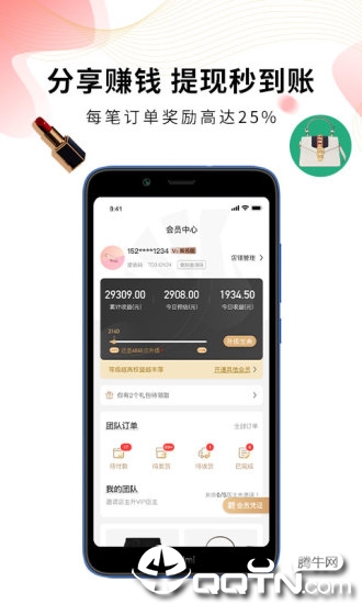 斑马西西  v4.2.8图3