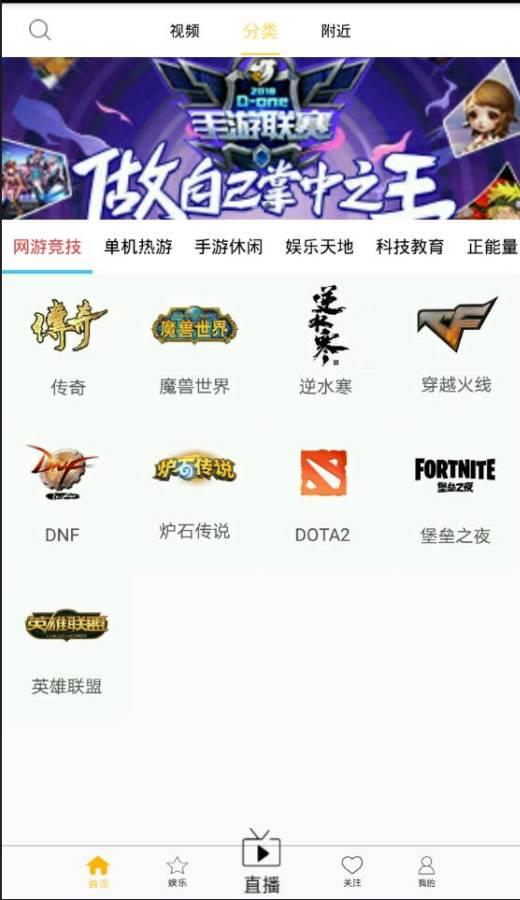 阳光直播  v1.0.0图3