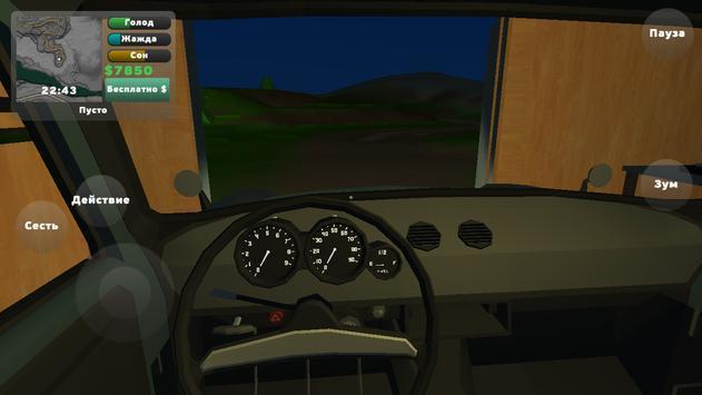 长途旅行(Car