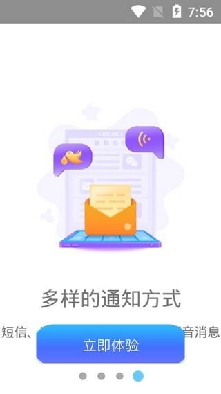 快递超市  v2.4.1图1