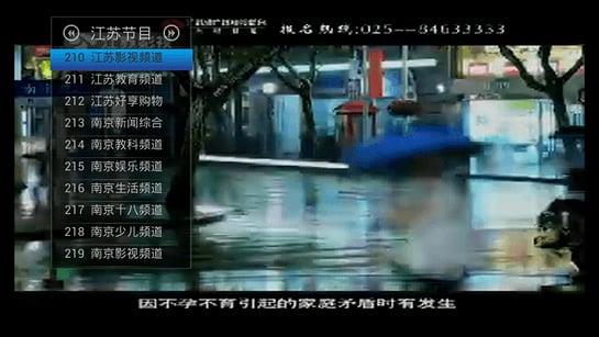 威堡直播tv版  v2.5.9图3