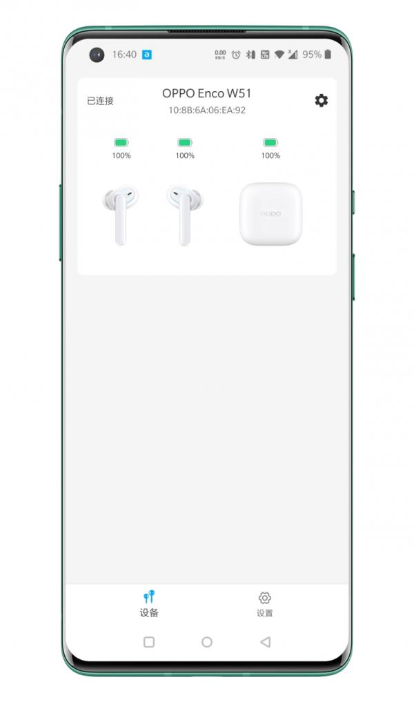 EasyPop  v1.2.0图3