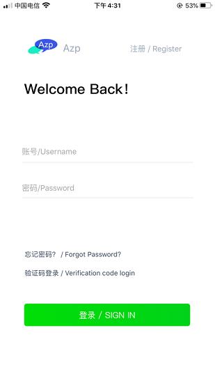 Azp讯聊