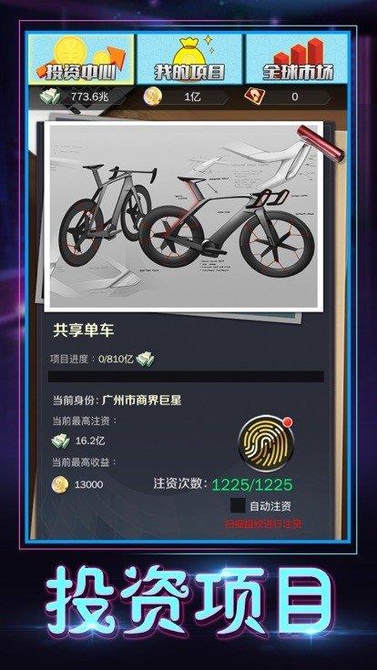 金牌女秘书