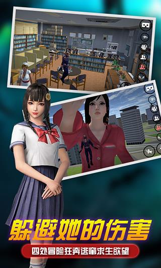 女巨人模拟器手机版  v1.7图1