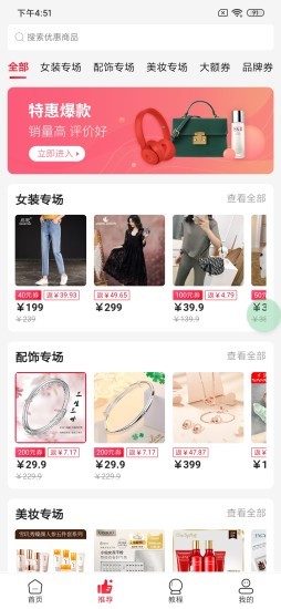 俭道  v1.0.37图2